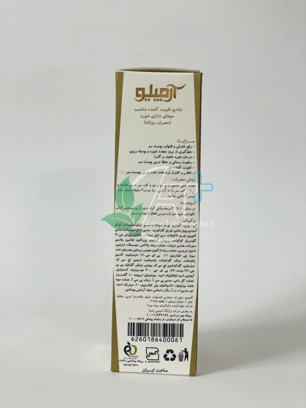 ⁦شامپو تقویت کننده ضد شوره آرچیلو برای مصرف روزانه (تریکوژن)⁩ - الصورة ⁦4⁩