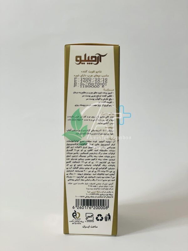 ⁦شامپو تقویت کننده مناسب موهاى چرب داراى شوره آرچیلو (تریکوژن)⁩ - الصورة ⁦3⁩
