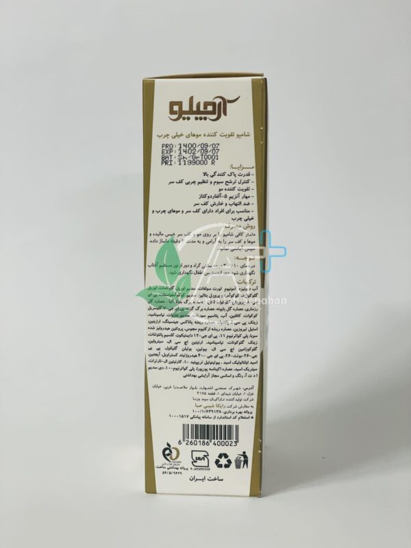⁦شامپو تقویت کننده موهاى خیلى چرب آرچیلو (تریکوژن)⁩ - الصورة ⁦4⁩