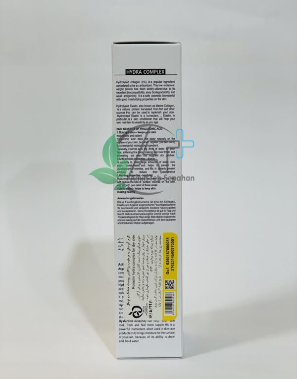 ⁦كريم مرطّب للبشرة الجافة والعادية ريزاكلين 50ml⁩ - الصورة ⁦5⁩