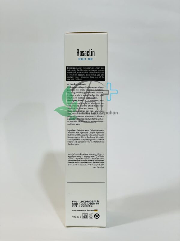⁦كريم مرطّب للبشرة الدهنية والمختلطة ريزاكلين 50ml⁩ - الصورة ⁦2⁩