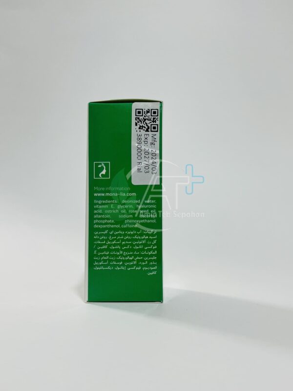 ⁦سرم ترمیم کننده زخم مونالیا⁩ - الصورة ⁦8⁩