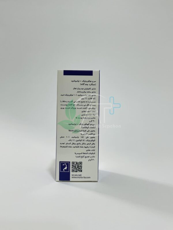 ⁦سرم هیالورونیک نیاسینامید مونالیا⁩ - الصورة ⁦8⁩