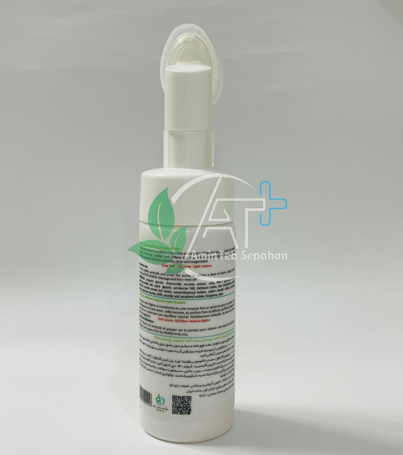 فیس واش پوست خشک کرپلاس - الصورة 2